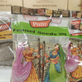 PATTU FENNEL SEEDS 200GM