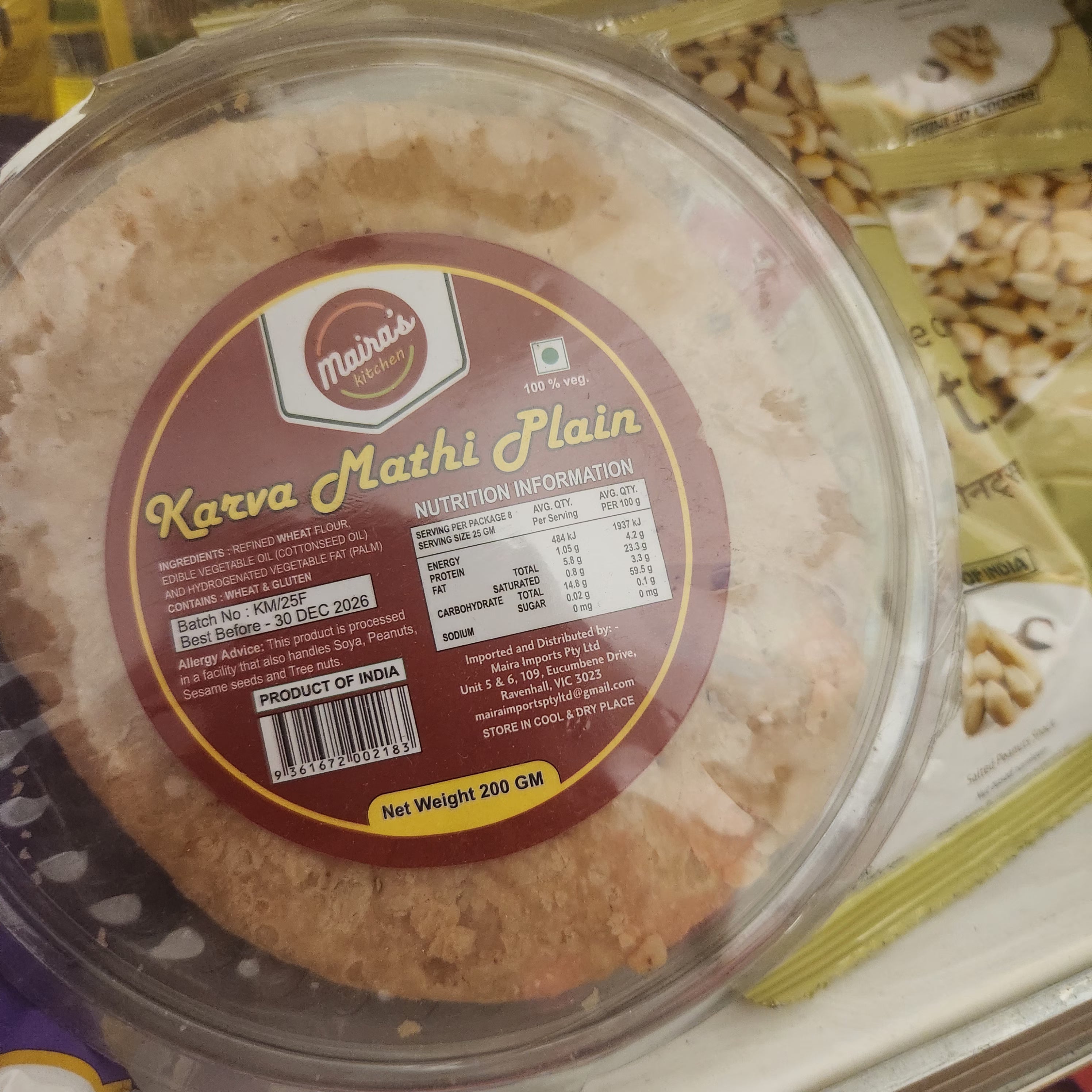 MAIRA'S KARVA MATHI PLAIN 200GM