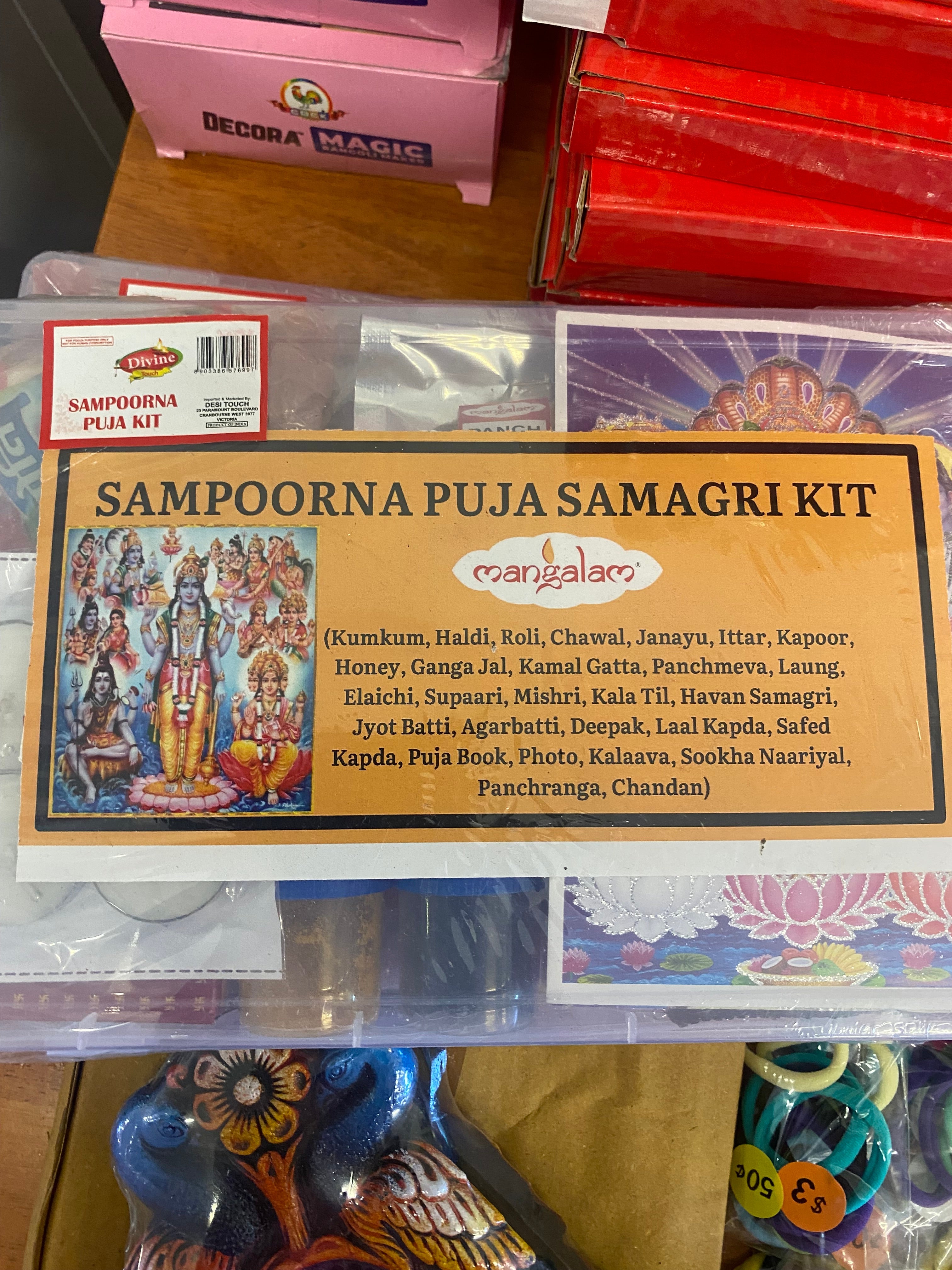 SAMPOORNA POOJA SAMAGRI KIT