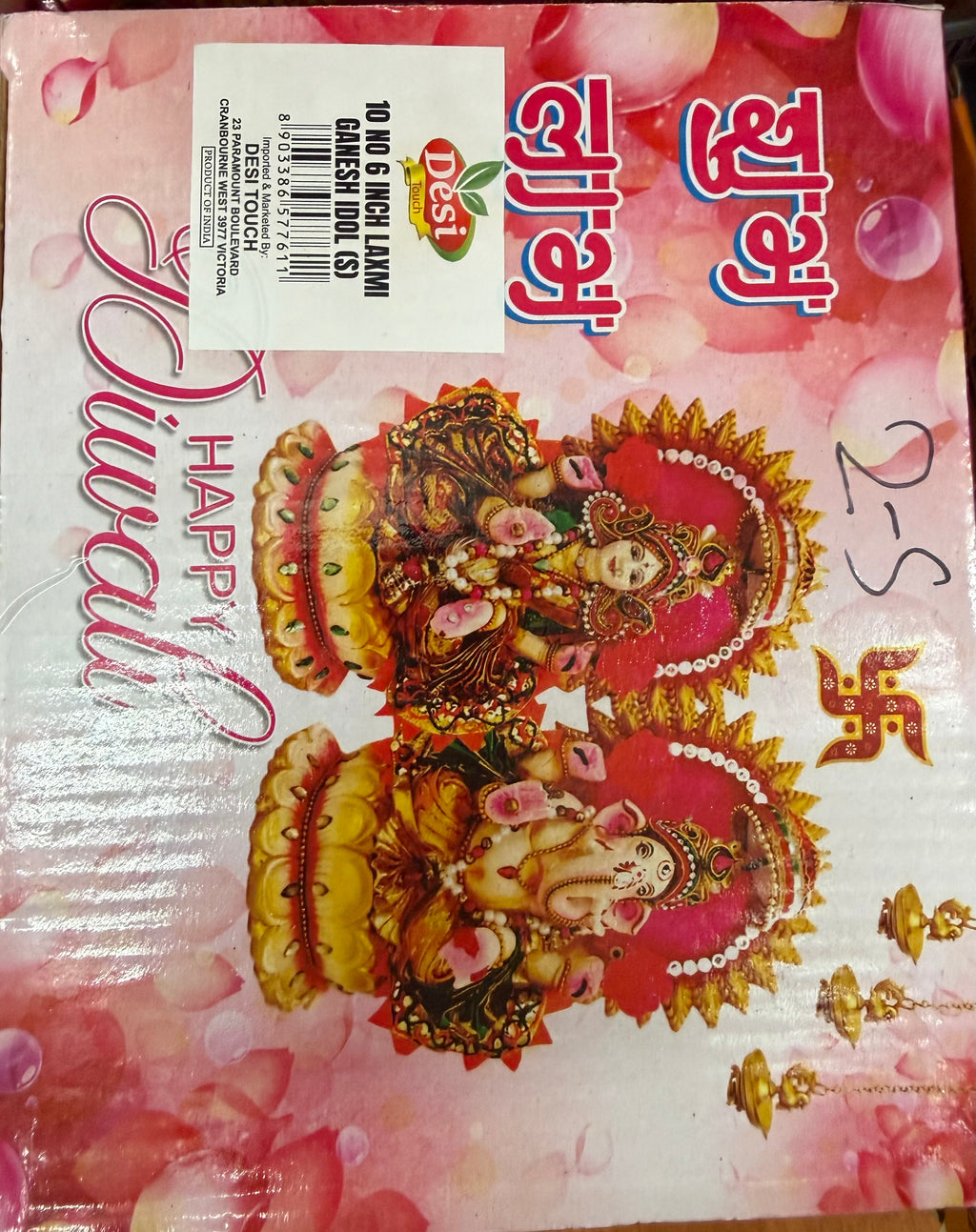 LAXMI GANESH IDOL