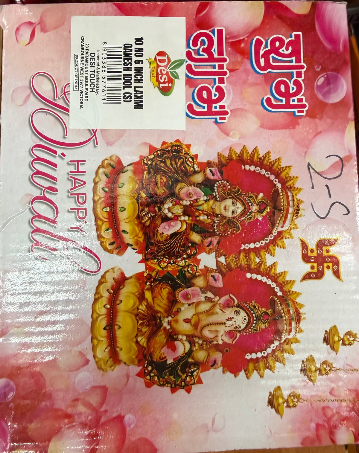 LAXMI GANESH IDOL