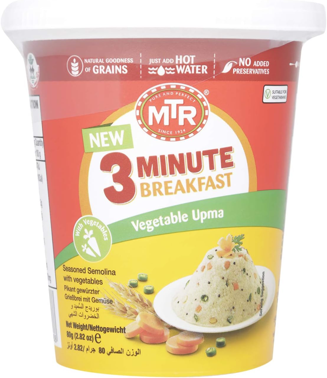 MTR MAGIC MASALA UPMA 80 GM