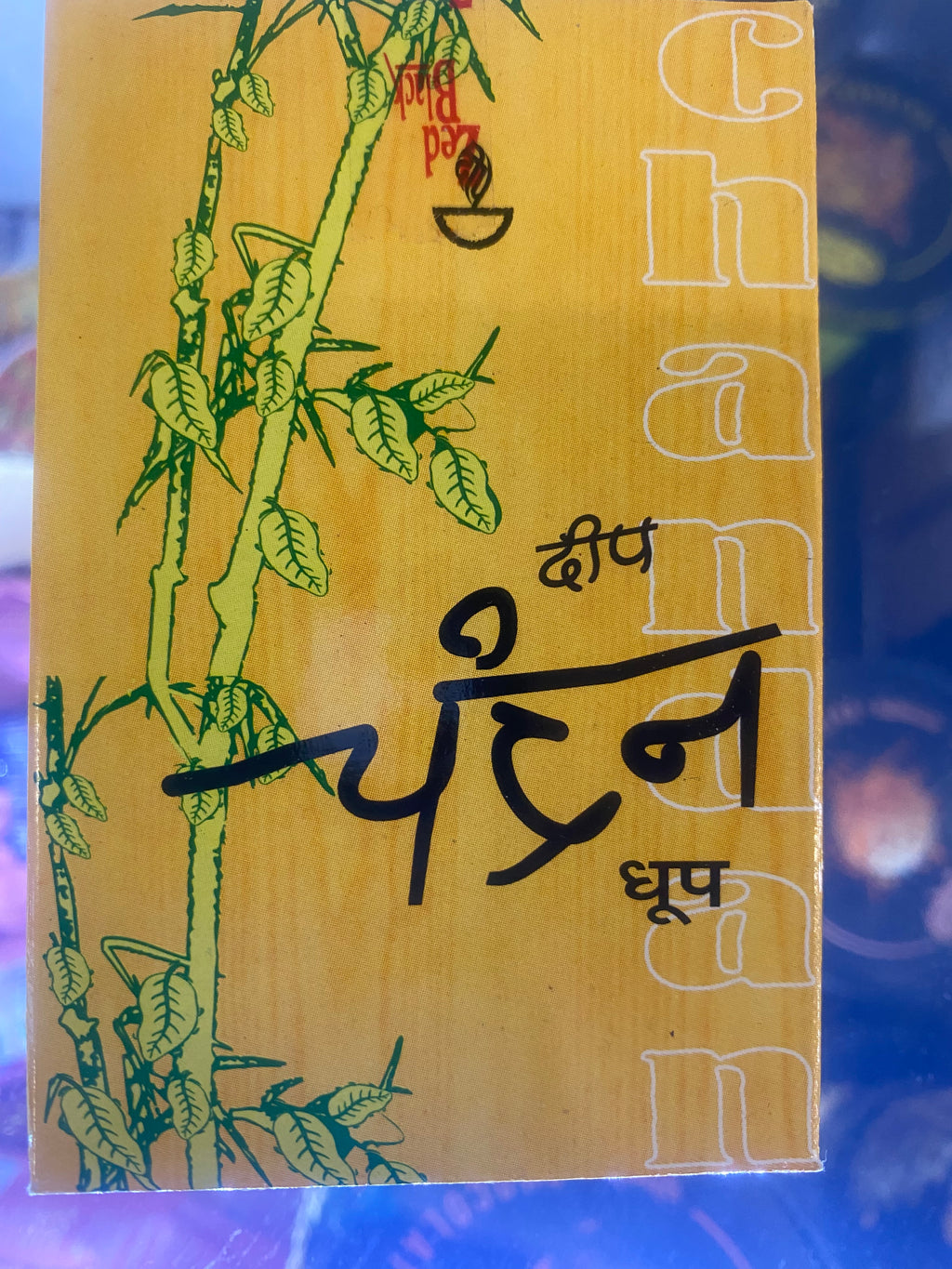 DEEP DHOOP MOGRA