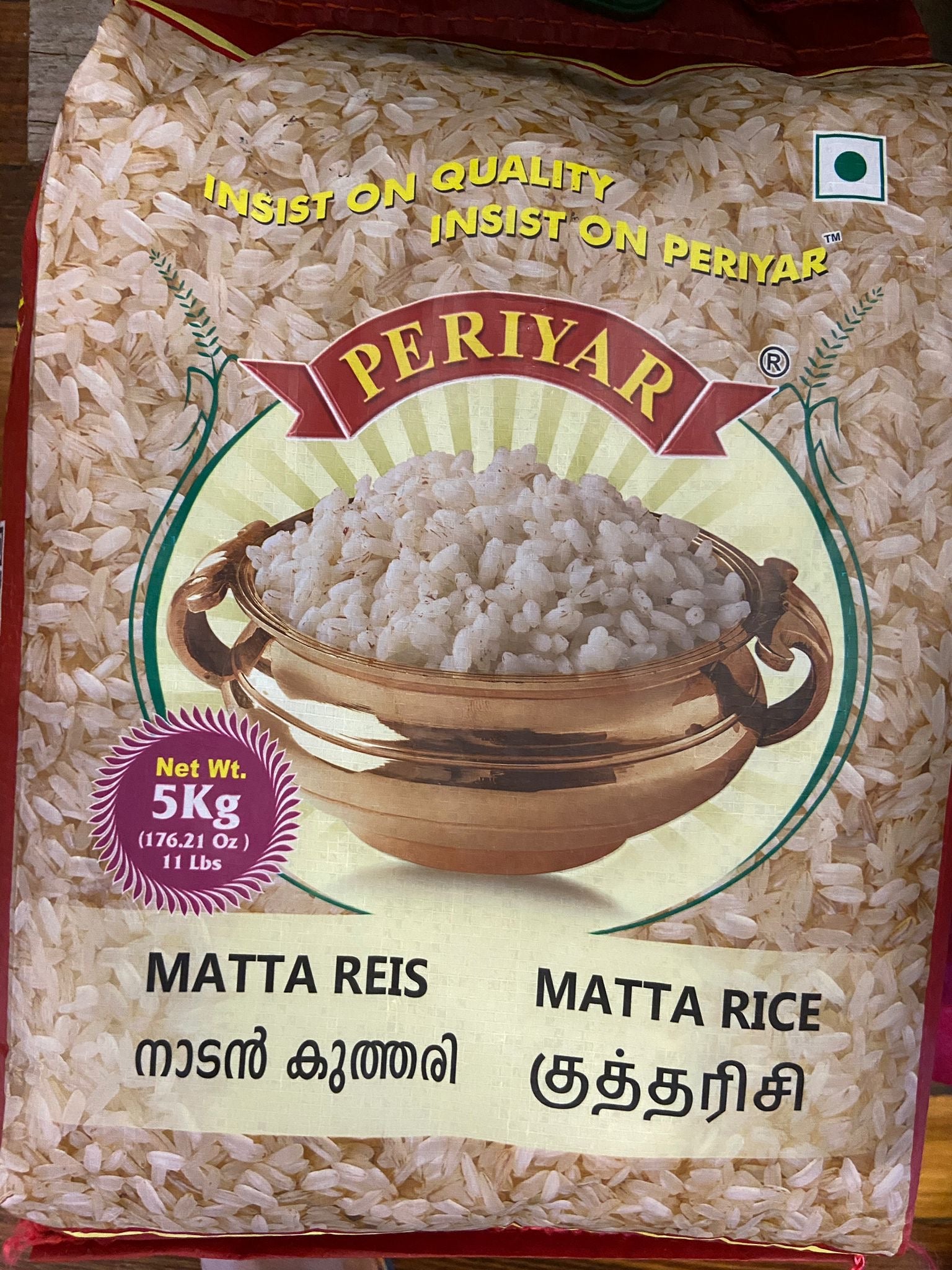 PARIYAR MATTA RICE 5KG
